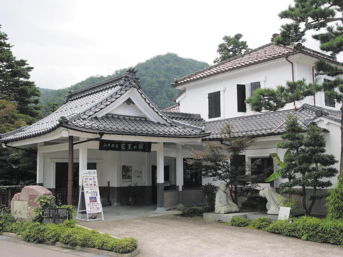 Ooedo Onsen Monogatari Premium Yoshinoya Irokuen Hotel คากะ ภายนอก รูปภาพ
